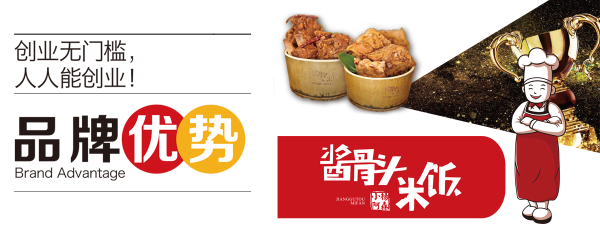 优势2.jpg